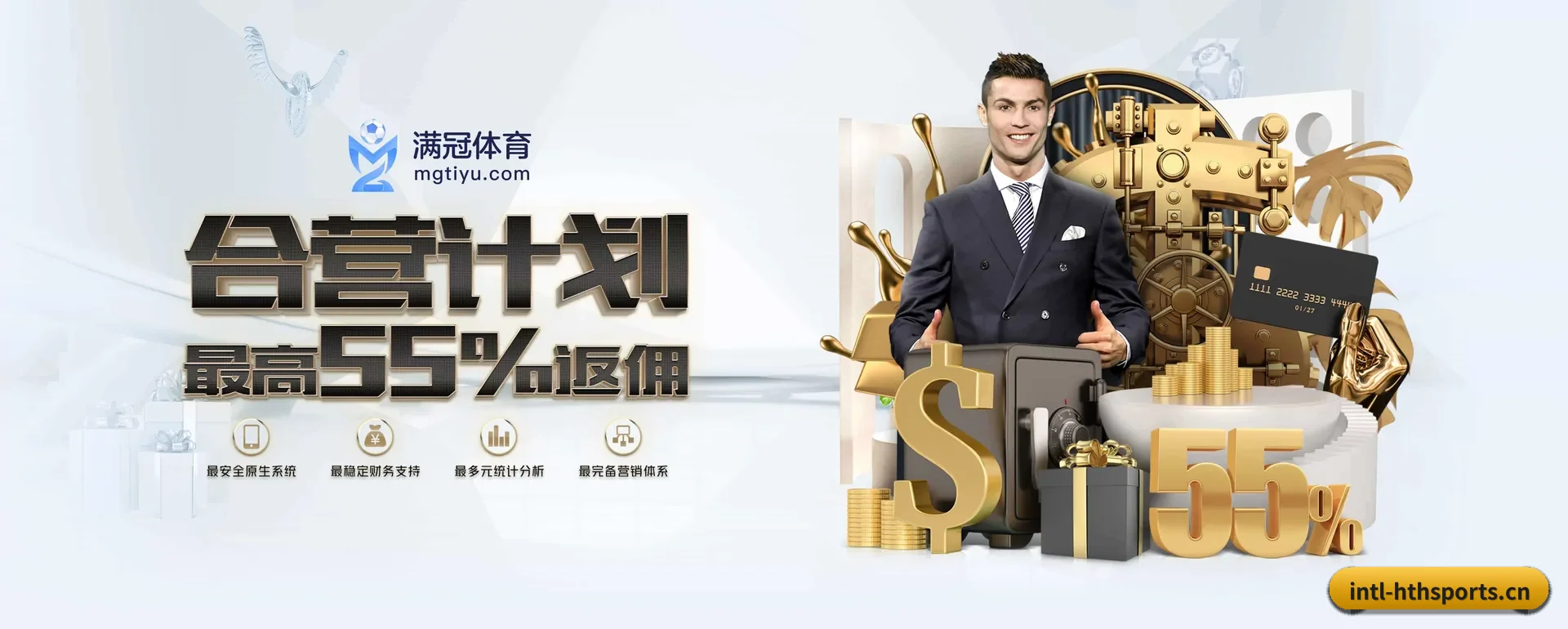 华体会(中国)官方网站 APP