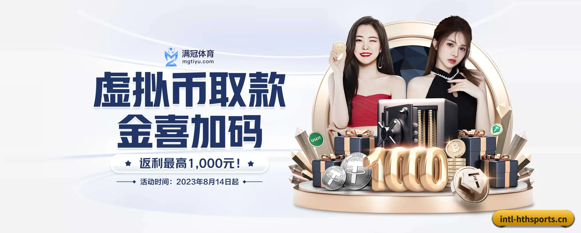 华体会（中国）官方网站五大内容分区,覆盖比赛转播与实时比分